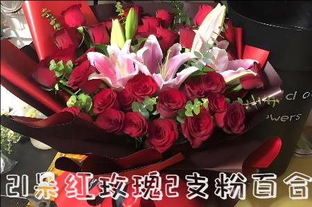 昆明嵩明县花店
